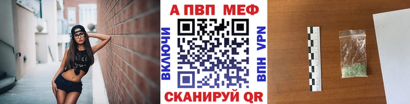 Что такое Лысково ГАШИШ АМФ Меф мяу мяу МАРИХУАНА COCAIN Alpha PVP