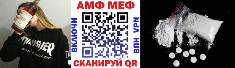 АМФЕТАМИН VHQ  купить наркотики сайты  Лысково 