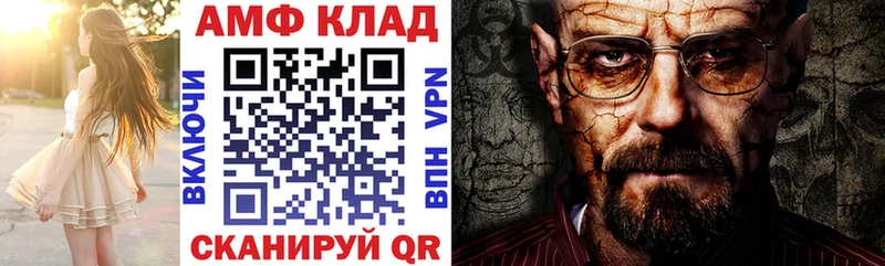 АМФЕТАМИН 98% Лысково