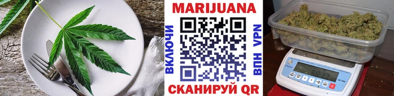 блэк спрут ТОР  Лысково  Еда ТГК конопля 