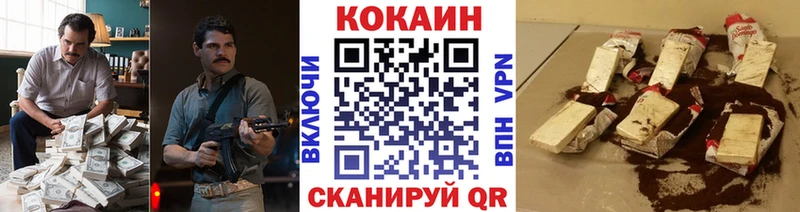 COCAIN Перу закладки Лысково