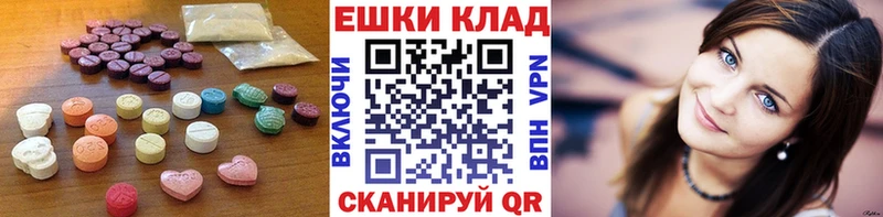 Экстази 250 мг  Лысково 