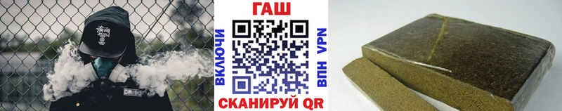 ГАШ VHQ  магазин продажи наркотиков  Лысково 