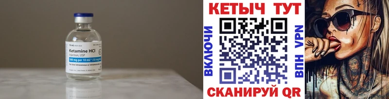 Кетамин ketamine Лысково