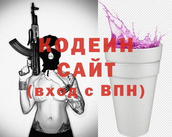 метамфетамин Арсеньев