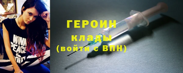 ПСИЛОЦИБИНОВЫЕ ГРИБЫ Белокуриха