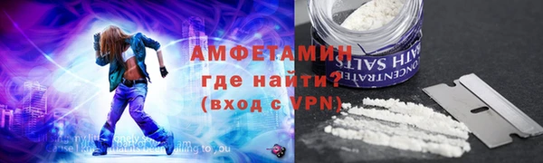 марки lsd Аркадак