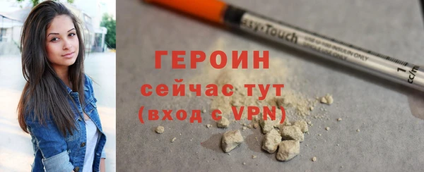 сатива Армянск