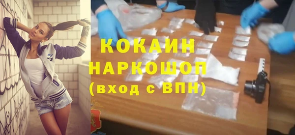метамфетамин Арсеньев
