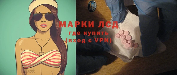 спайс Волосово