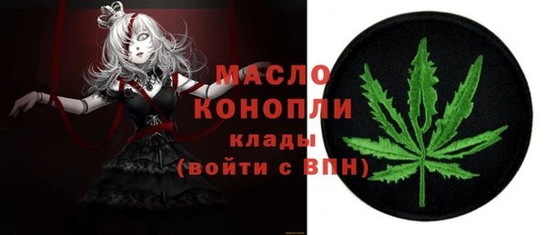 метамфетамин Арсеньев