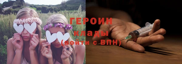 метамфетамин Арсеньев