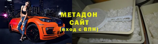 метамфетамин Арсеньев