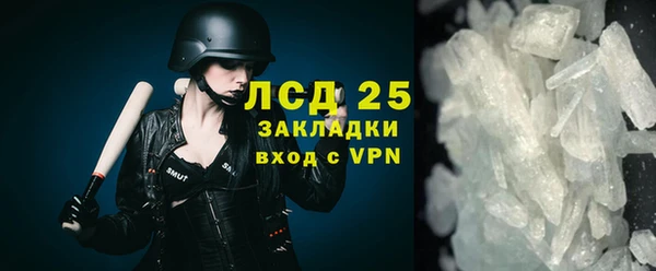 сатива Армянск