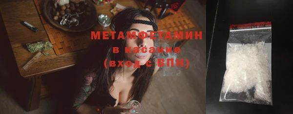 метамфетамин Арсеньев