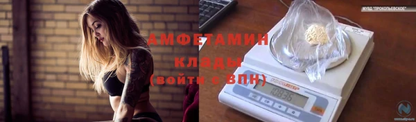 метамфетамин Арсеньев