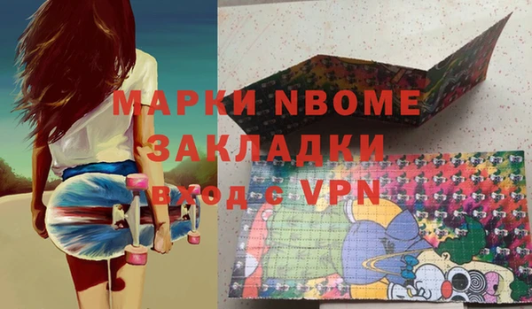 марки lsd Аркадак