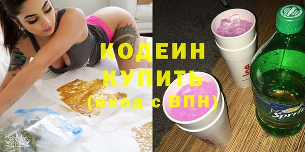 сатива Армянск