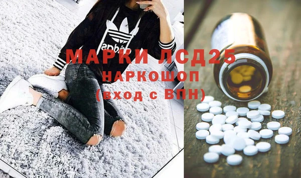марки lsd Аркадак