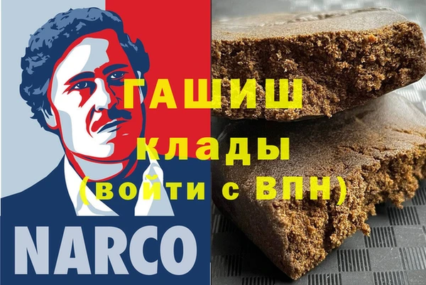 сатива Армянск