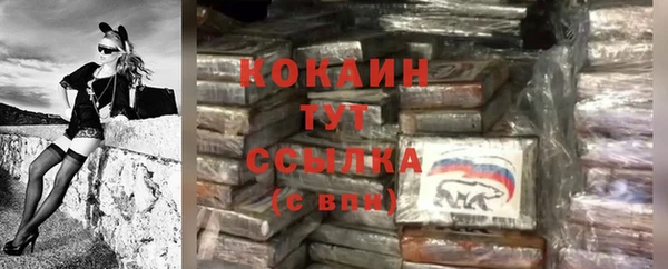 таблы Беломорск