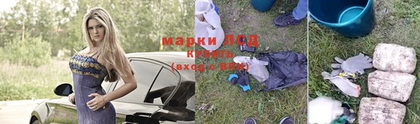 метамфетамин Арсеньев