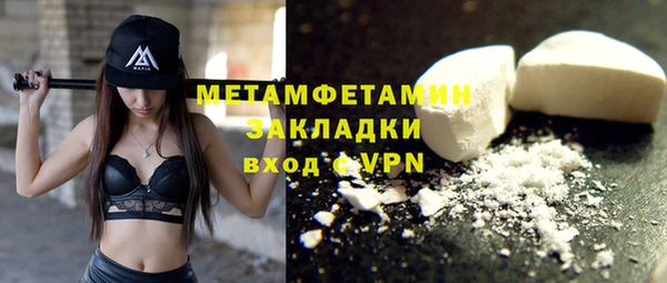 гашиш Баксан
