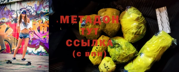 марки lsd Аркадак