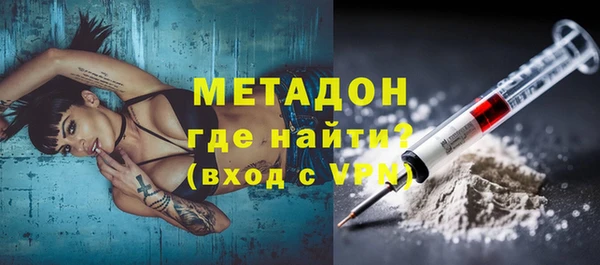 метамфетамин Арсеньев