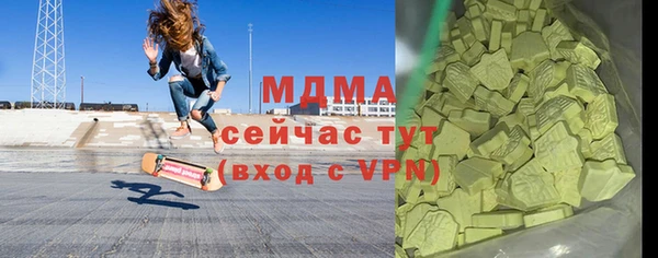 марки lsd Аркадак