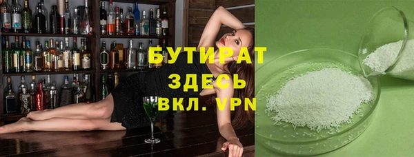 марки lsd Аркадак