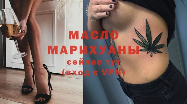альфа пвп VHQ Володарск