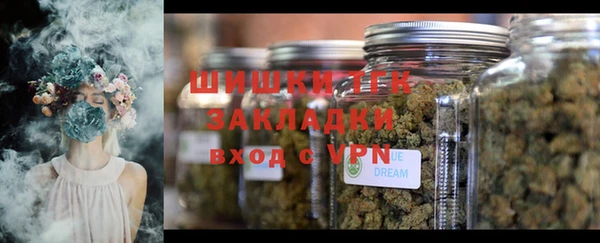 ALPHA PVP Балахна