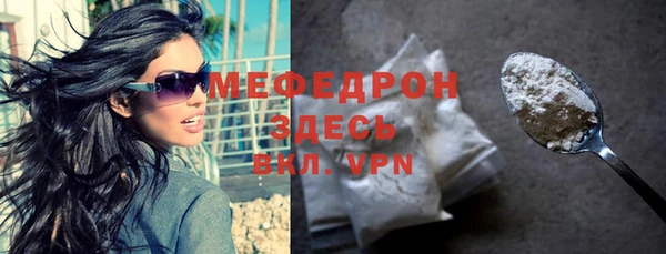 сатива Армянск
