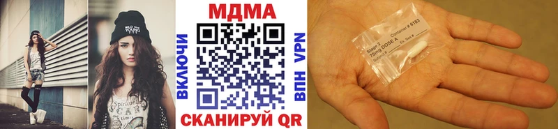 МДМА Molly  Лысково 
