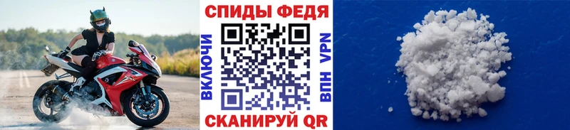 Метамфетамин винт  Лысково 