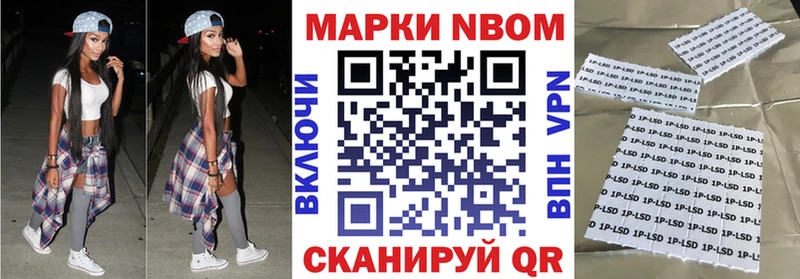 omg зеркало  Лысково  Марки 25I-NBOMe 1500мкг 