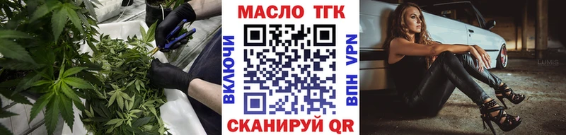 Дистиллят ТГК Wax  даркнет сайт  Лысково 
