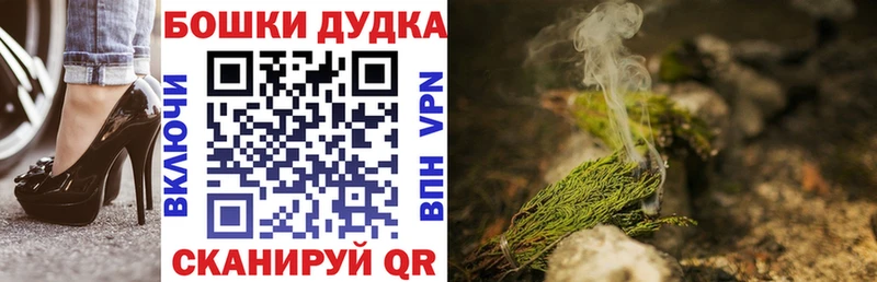 Бошки Шишки VHQ  где купить наркоту  Лысково 